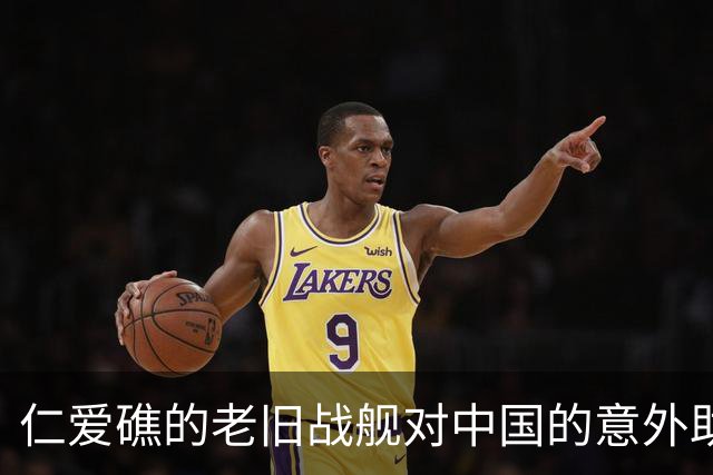 仁爱礁的老旧战舰对中国的意外助益